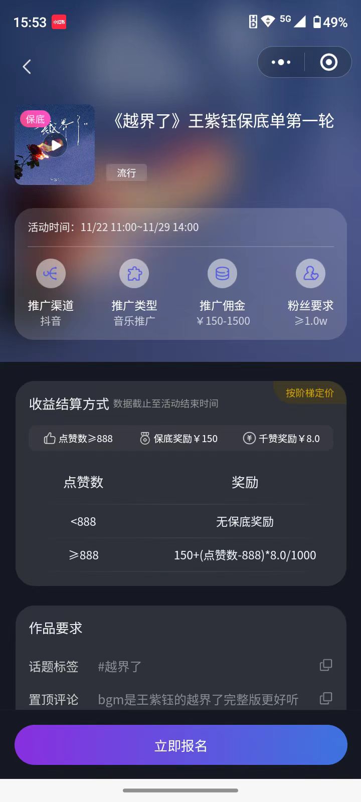 （7993期）独家首发，单账户盈利日入1000＋，简单直接，最低5元一单，可大批量单实际操作-暖阳网-优质付费教程和创业项目大全-中创网_专注互联网创业,项目资源整合