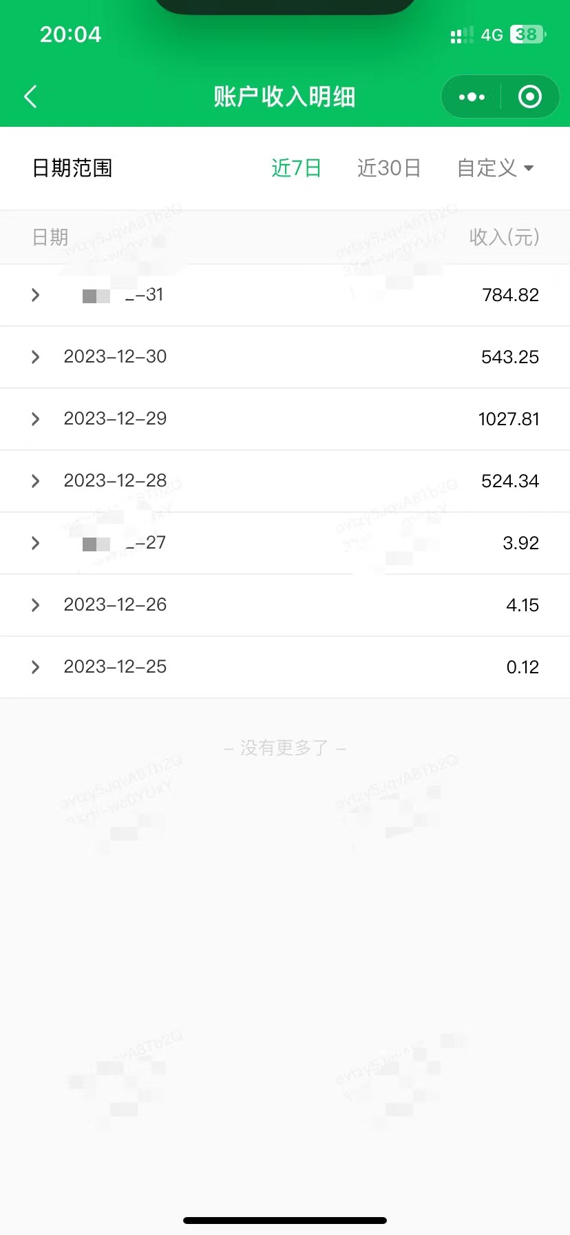 （8459期）轻松应对文章质量难题，一天花吊顶10min文章投稿，轻松玩公众号微信流量主-中创网_专注互联网创业,项目资源整合