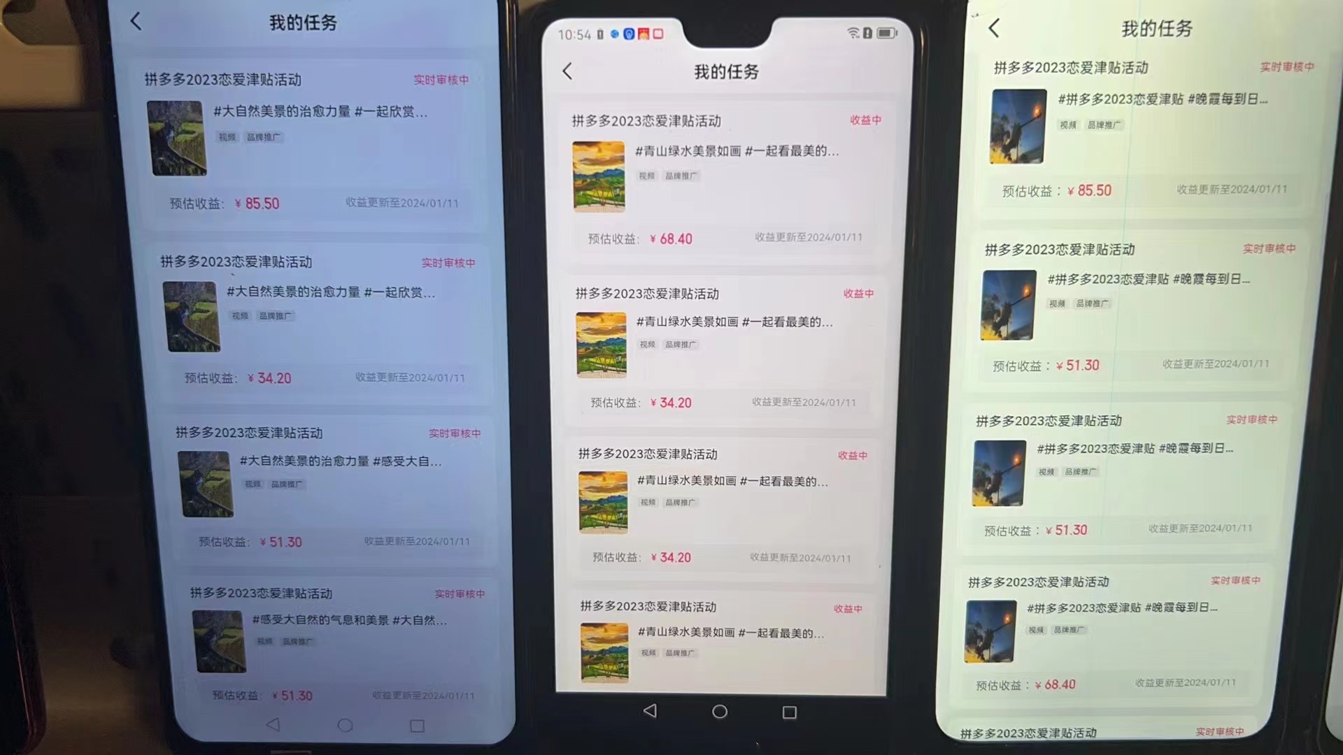 （8611期）首发 磁力拼多多自撸  日入500+-中创网_专注互联网创业,项目资源整合