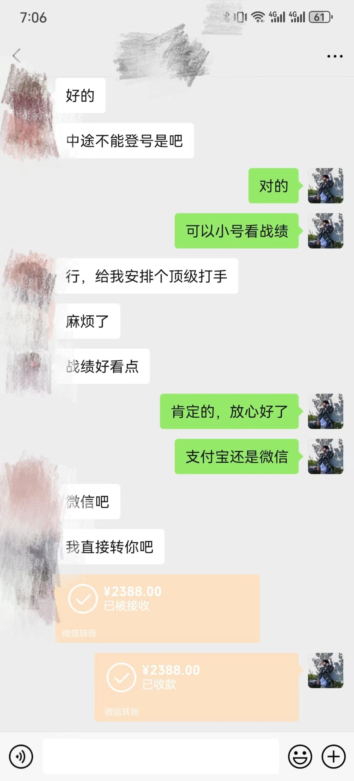 （7594期）最新的游戏黄牛党用悲伤文学类引流方法暴力行为转现，日入1000 (附383g素材内容)-中创网_专注互联网创业,项目资源整合