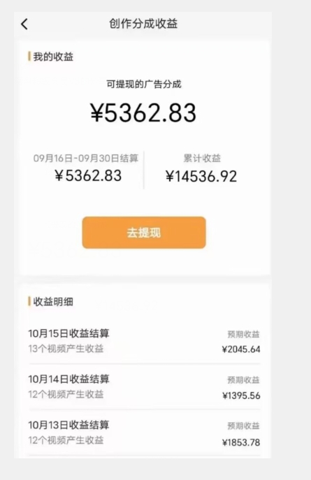 最新视频号玩法，无脑搬运懒洋洋唱歌视频，一部手机轻松日入500+【揭秘】-中创网_专注互联网创业,项目资源整合