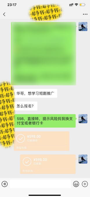 （9420期）最新短剧玩法，暴力变现日入1000+私域零成本操作，全程干货（附1400G短剧）-中创网_专注互联网创业,项目资源整合