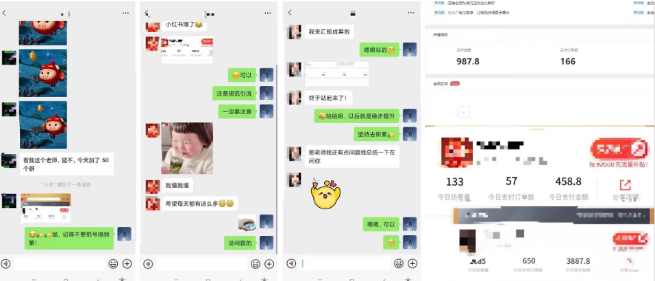 风口来了，猪都会起飞，风口项目，小白镰刀均可操作，红包封面项目-暖阳网-优质付费教程和创业项目大全-中创网_专注互联网创业,项目资源整合