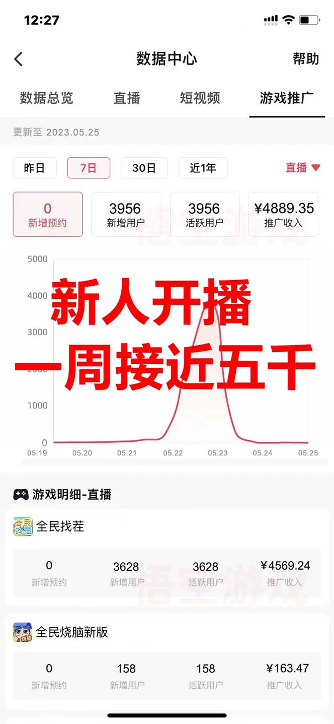 （7205期）抖音视频爆红的悬疑推理解密类游戏【标准怪淡】没有人直播玩法【实例教程 手机游戏 专业软件-中创网_专注互联网创业,项目资源整合
