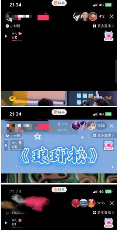 最新快手播剧外面收费1999羊群效应螺旋起号玩法配合流量日入几百完全不是问题-中创网_专注互联网创业,项目资源整合